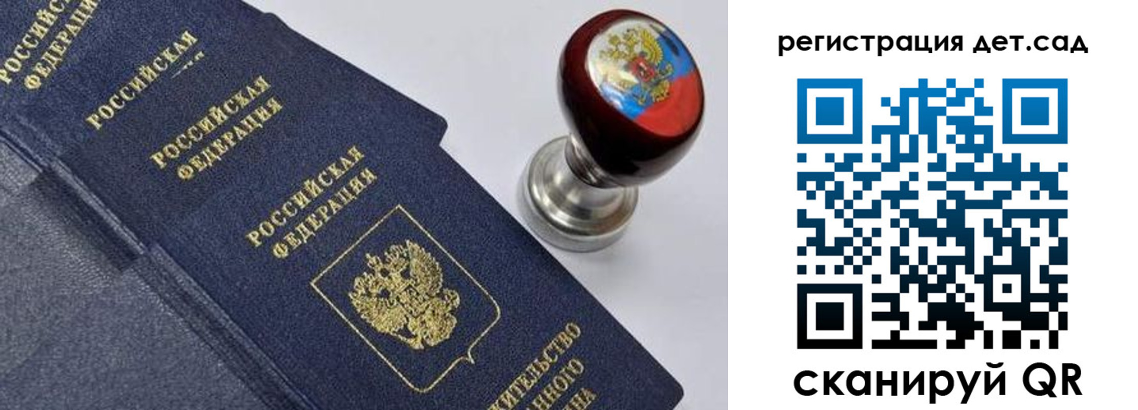 временная регистрация поиск в Камышлове