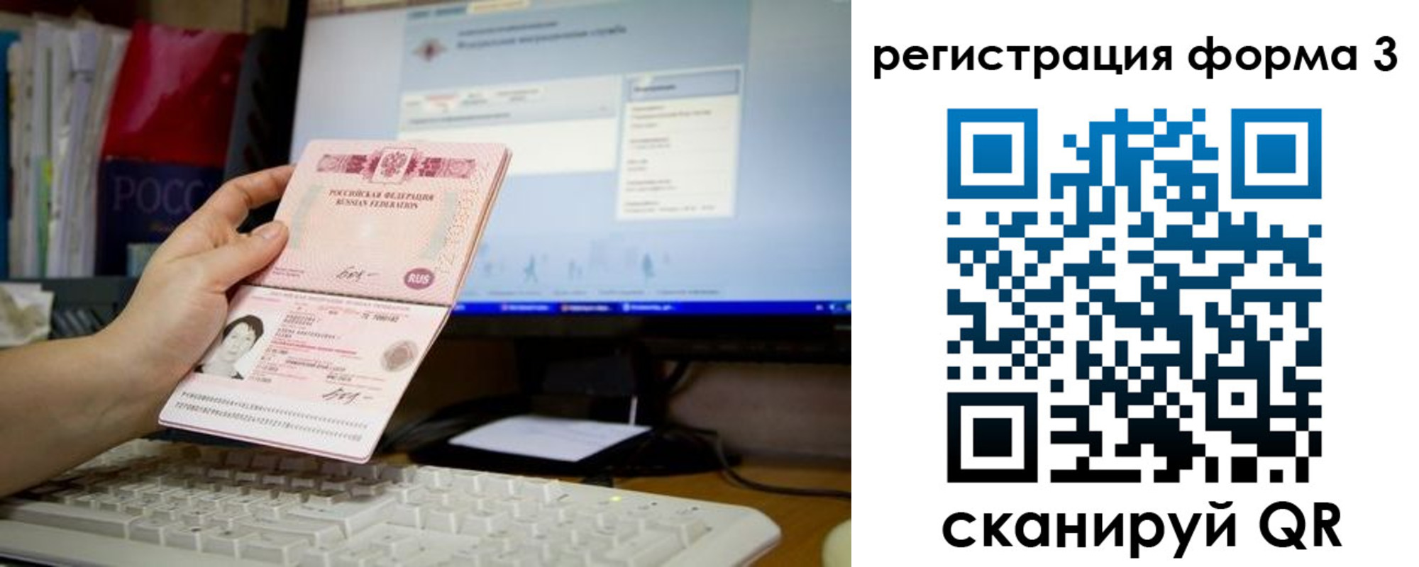 прописка иностранных граждан в Камышлове