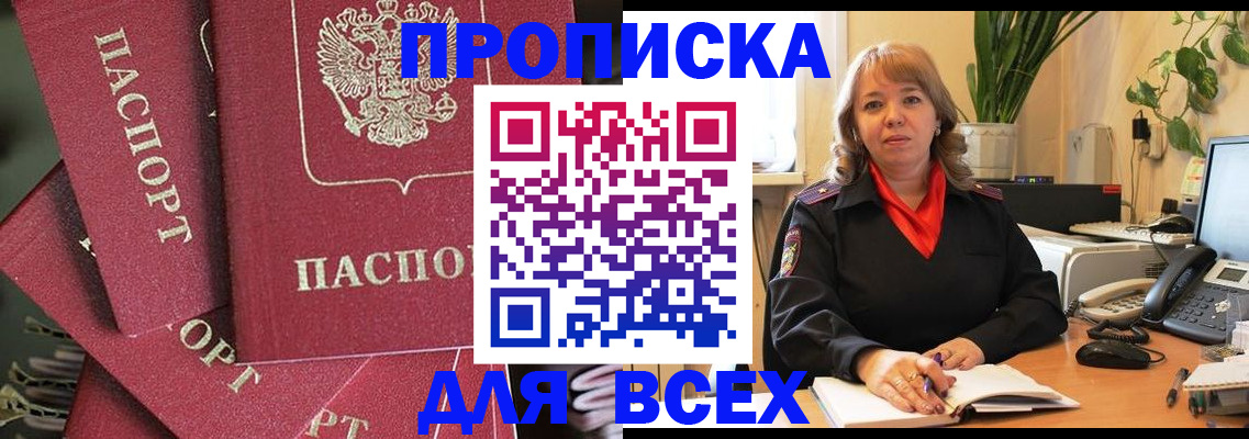 временная регистрация госуслуги в Камышлове