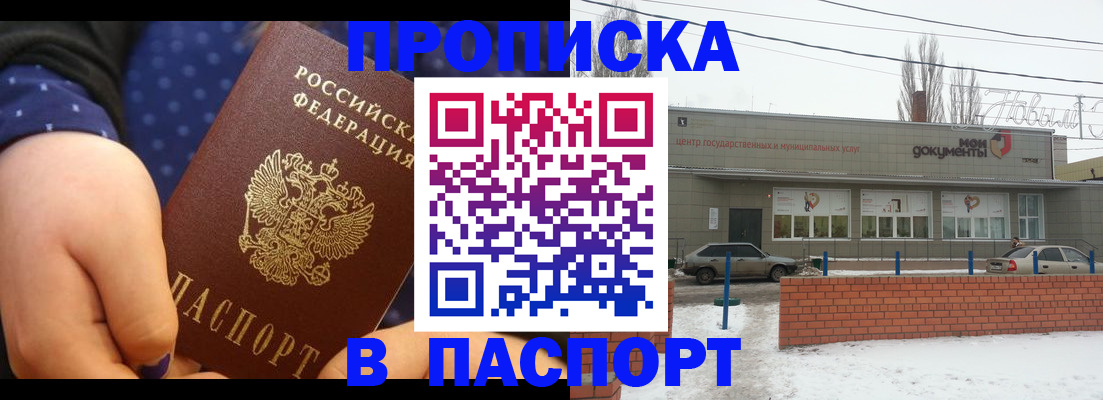 временная регистрация 2025 в Камышлове