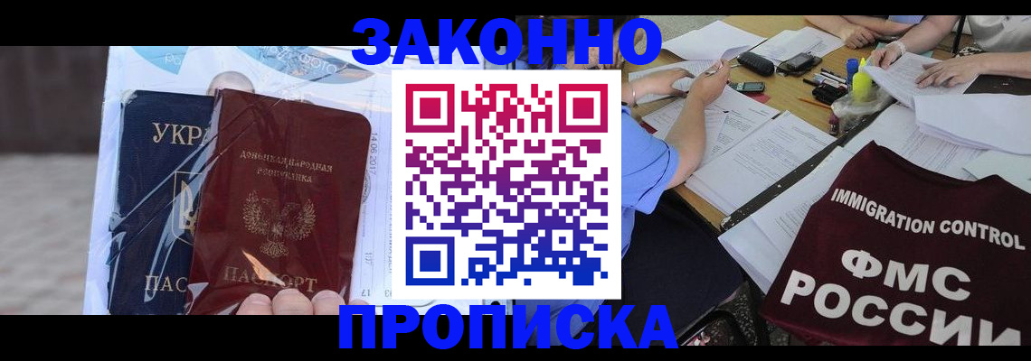временная регистрация адрес в Камышлове