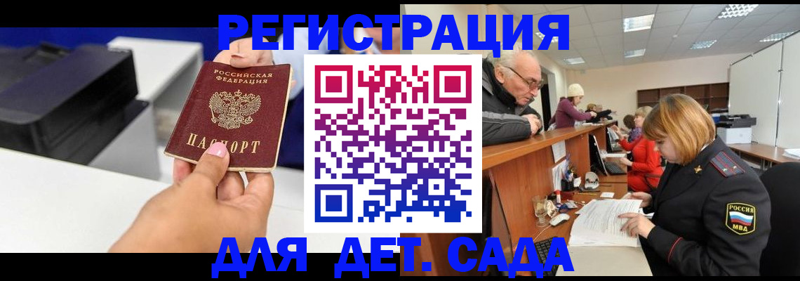временная регистрация купить в Камышлове