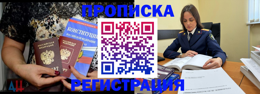 временная регистрация в Камышлове