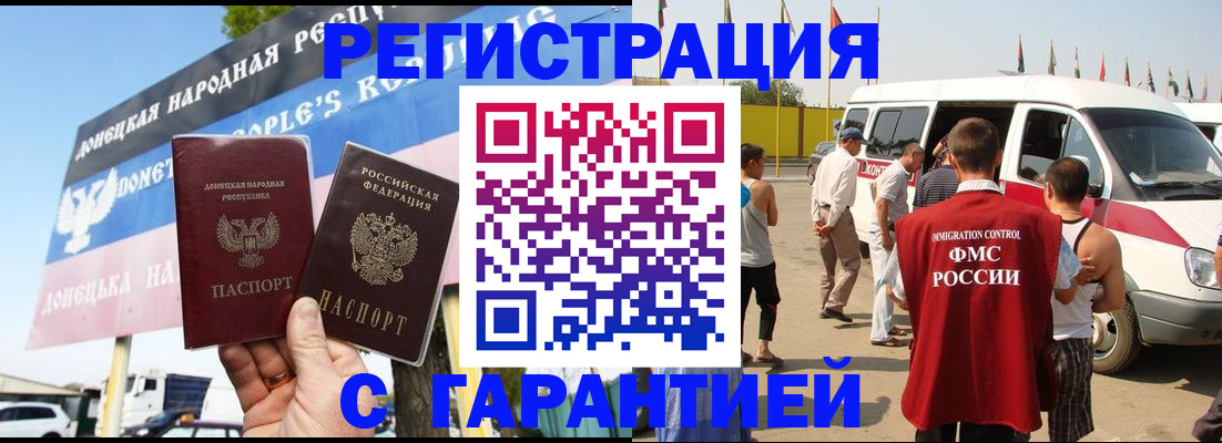 где прописаться в Камышлове