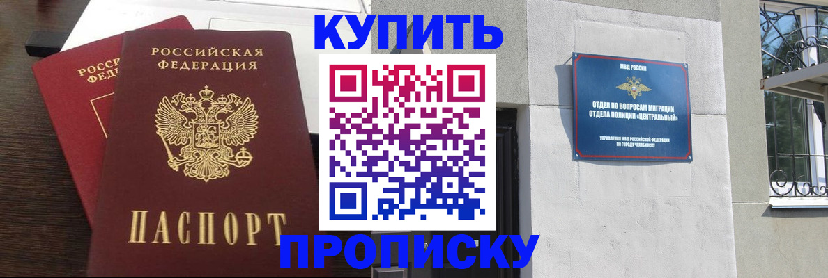 временная регистрация адрес в Камышлове